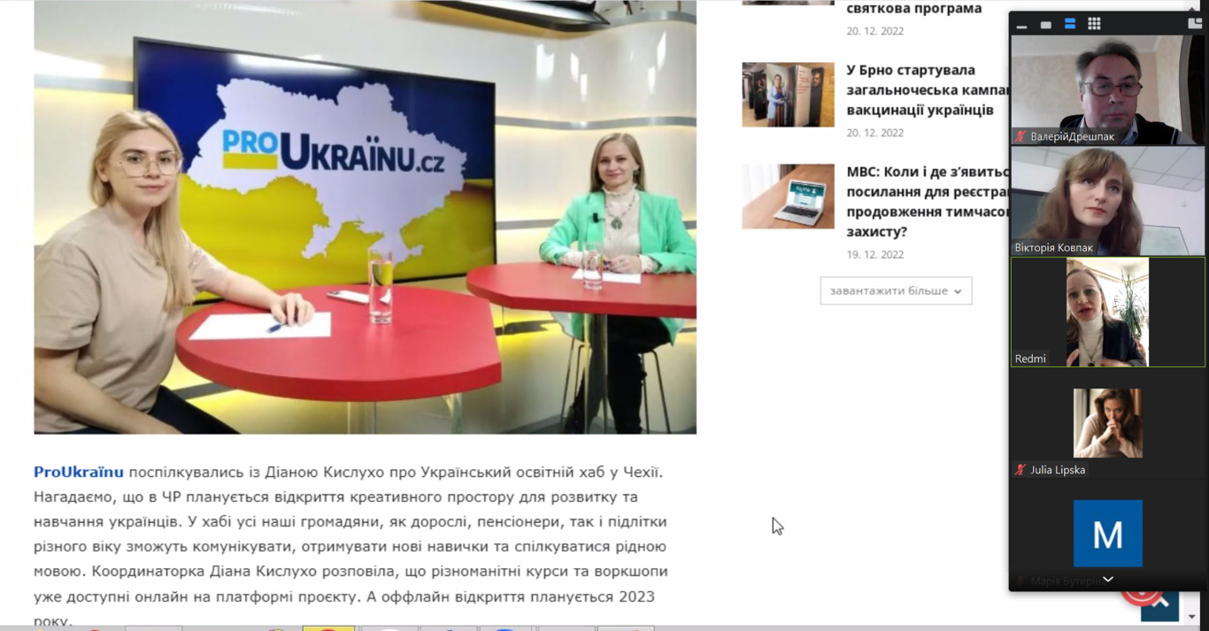 Викладачі та студенти кафедри журналістики взяли участь у науковій конференції із соціальних комунікацій