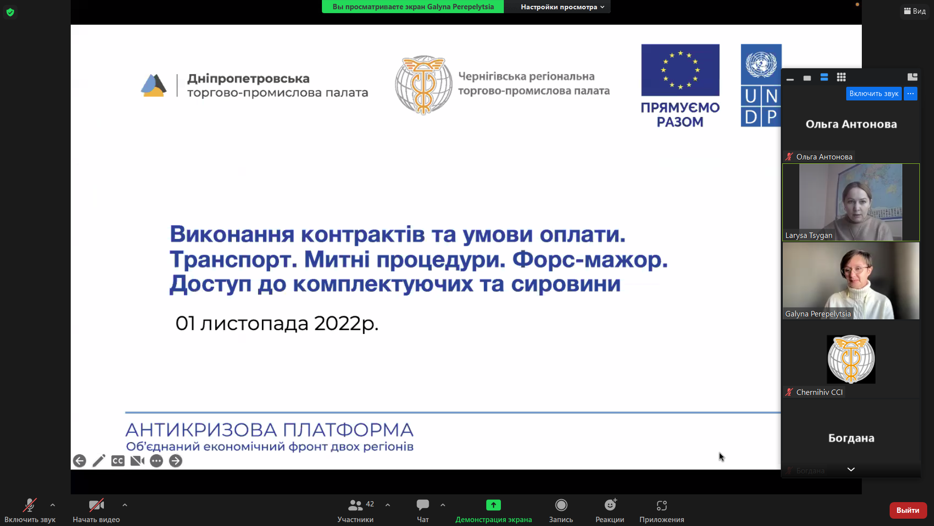 ВІД ТЕОРІЇ ДО ПРАКТИКИ – процес навчання продовжується і для викладачів кафедри публічного управління та митного адміністрування