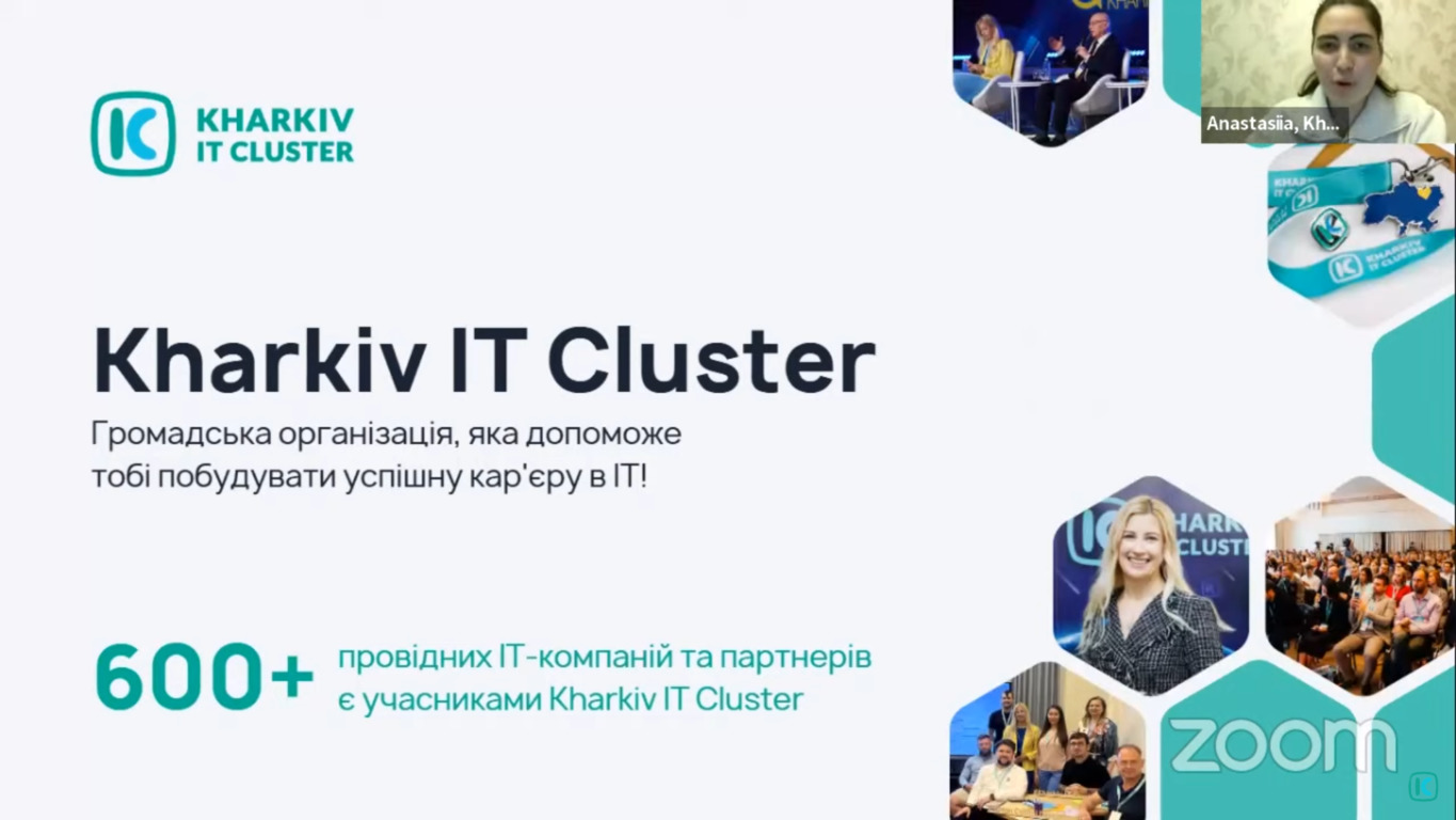 Актуальні виклики в освіті та нові формати співпраці між університетами та бізнесом