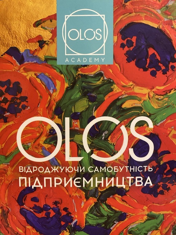 ЗУСТРІЧ СТУДЕНТІВ-УПРАВЛІНЦІВ ІЗ АННОЮ ШУЛІКОЮ: ПРАКТИЧНІ ЗНАННЯ ТА КАР’ЄРНІ МОЖЛИВОСТІ!