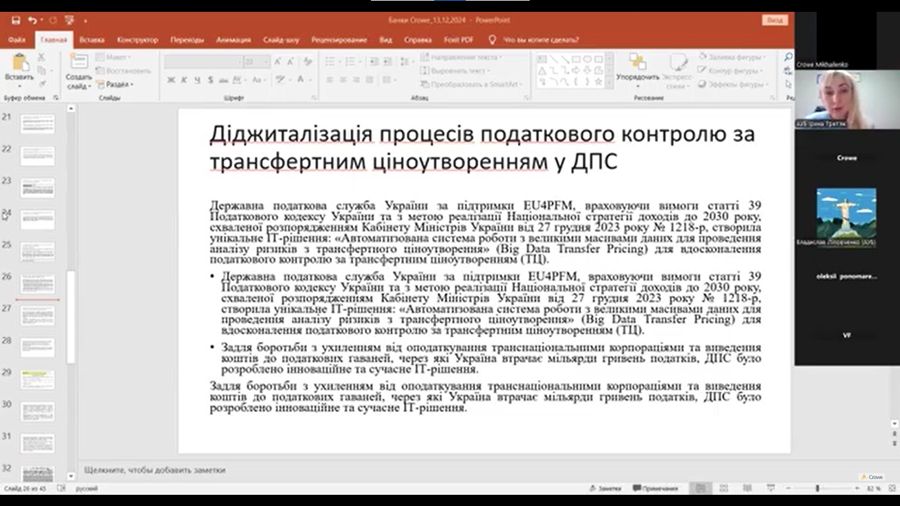 СПІВПРАЦЯ З ПАРТНЕРАМИ ПРОДОВЖУЄТЬСЯ!