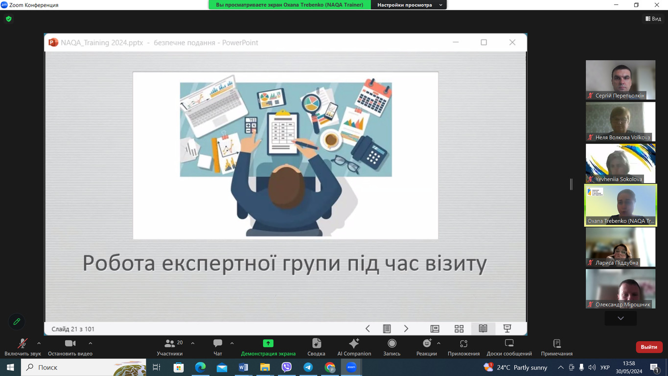 КВАЛІФІКАЦІЮ ЕКСПЕРТА НАЗЯВО ТА ГАРАНТА ОП «МІЖНАРОДНЕ ПРАВО» ПІДВИЩЕНО