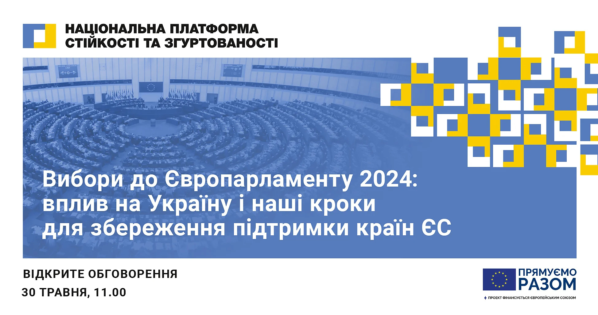 ЯКІСТЬ І АКТУАЛЬНІСТЬ ОСВІТИ – БАЗОВІ ЧИННИКИ ПІДГОТОВКИ НА ОП «МІЖНАРОДНЕ ПРАВО»