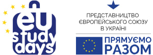 Набір на EU Study Days Online School 2025