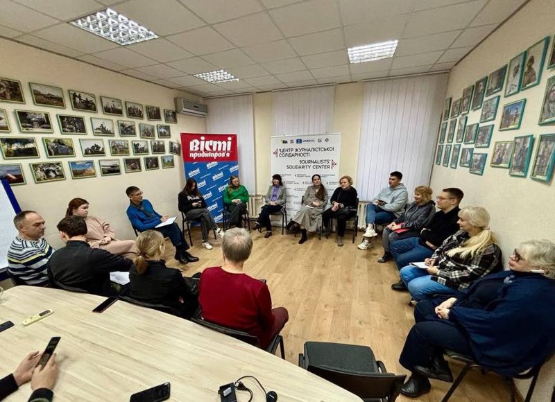 ЯК КЕРУВАТИ ТРИВОГОЮ ПІД ЧАС ВІЙНИ:  ТРЕНІНГ ДЛЯ ЖУРНАЛІСТІВ