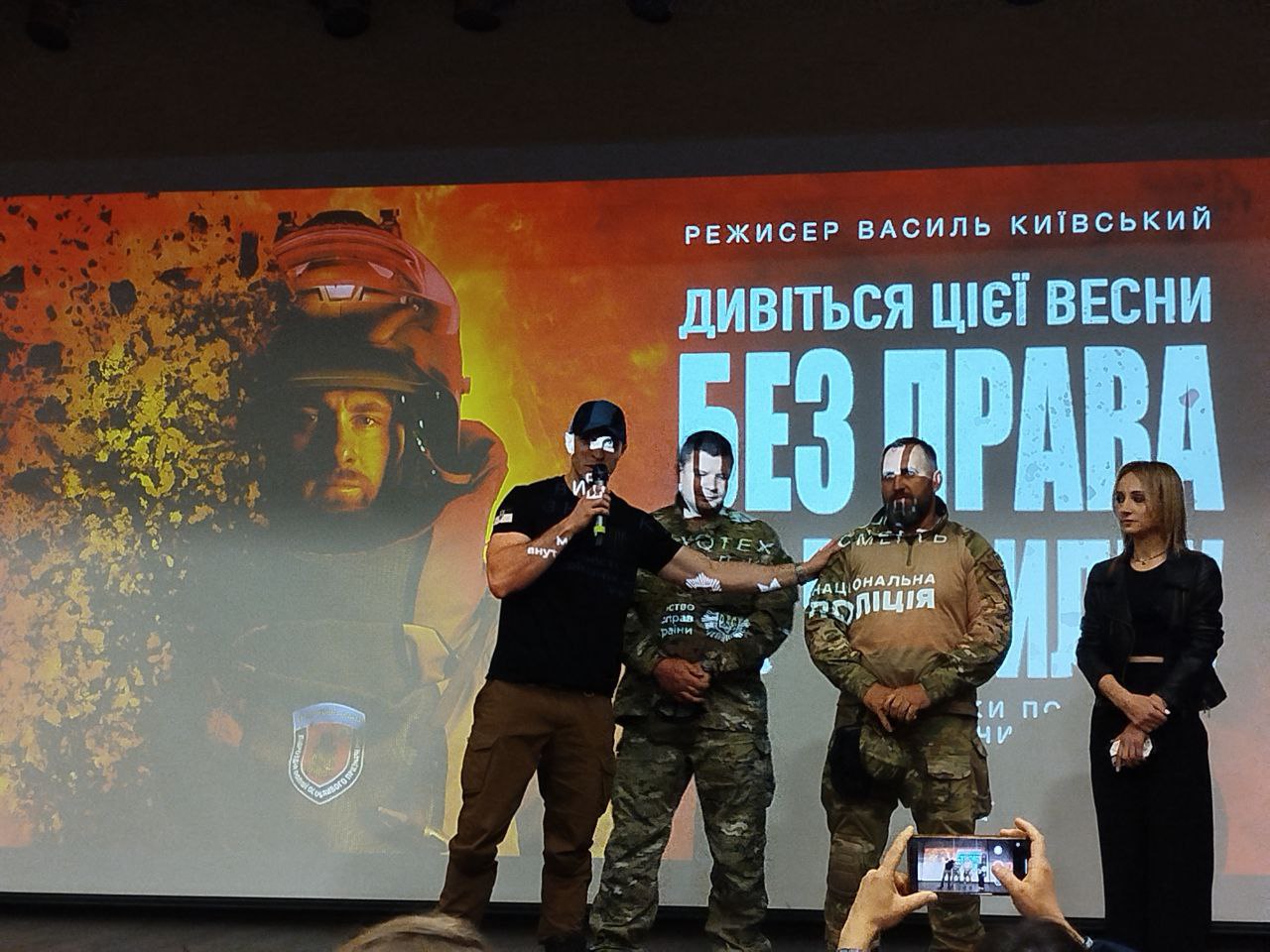 Студенти спеціальності «Міжнародні відносини» на передпрем’єрному показі фільму «Без права на помилку»