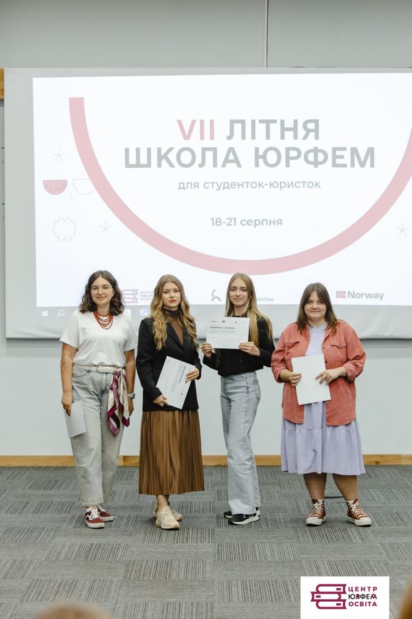 На спеціальності 293 (D9) «Міжнародне право» навчання можливе навіть літом