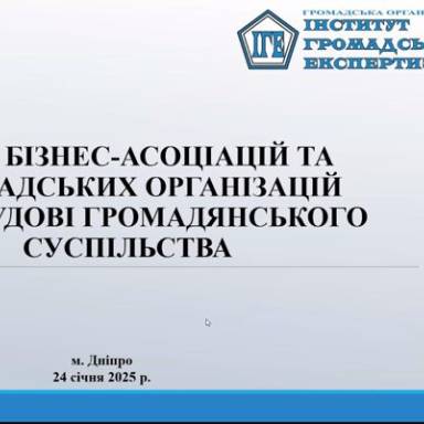 СТУДЕНТИ КАФЕДРИ ПУБЛІЧНОГО УПРАВЛІННЯ  ТА МИТНОГО АДМІНІСТРУВАННЯ РОЗПОЧАЛИ ПРАКТИКУ!