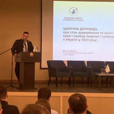 Права людини в Україні