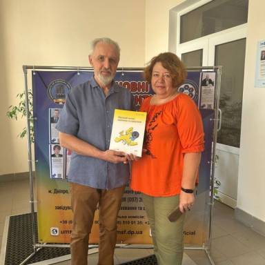 Нова публікація науковців університету та партнерів про ESG-ризики