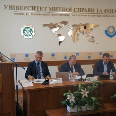 Університет митної справи та фінансів став майданчиком для обговорення стратегічних напрямів підготовки фахівців у сфері фінансів, податкової та митної справи